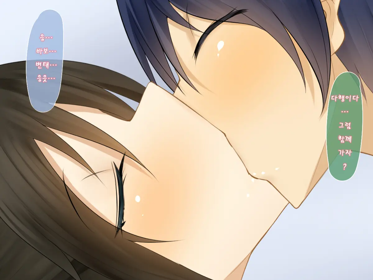 Ecchi Na Shounen-Tachi Wa, Oneesan O Komarasetai Toshigoro Desu. | 엣찌한 소년들은 누나를 곤란하게 하는 시기입니다.